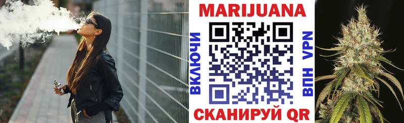 Все наркотики Советск ГЕРОИН  Амфетамин  Конопля  МЕФ  А ПВП 