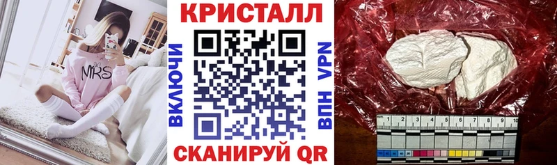 купить   Советск  АМФЕТАМИН Розовый 