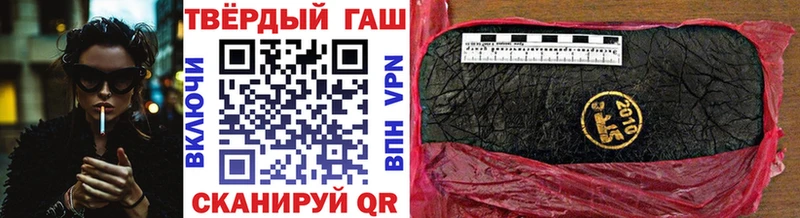 ГАШ убойный  Советск 