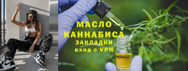 мет Армянск