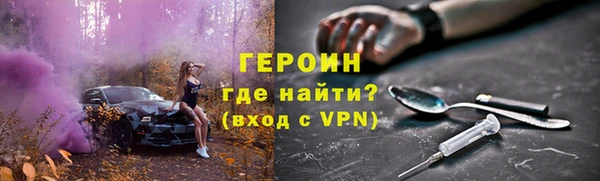 индика Балахна