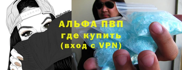 мет Армянск