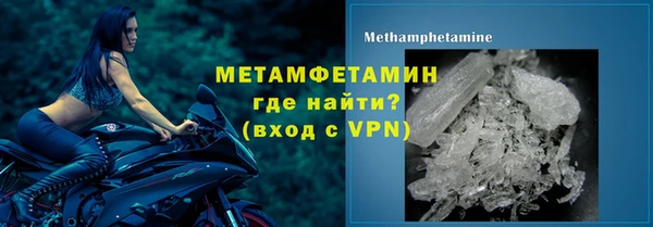 мет Армянск