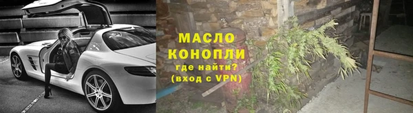 синтетический гашиш Арсеньев