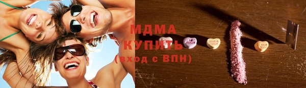 синтетический гашиш Арсеньев