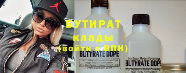 прущая мука Аркадак