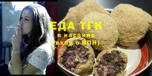 мет Армянск