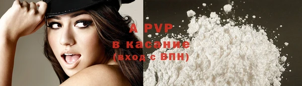 марки lsd Осташков