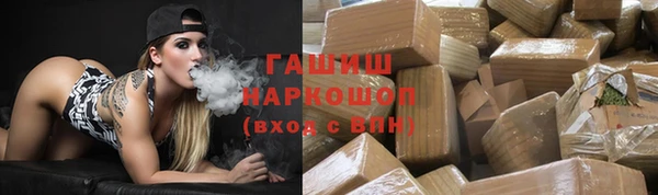 синтетический гашиш Арсеньев