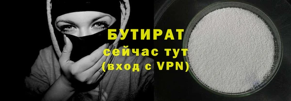 прущая мука Аркадак