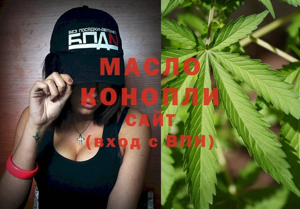 мет Армянск