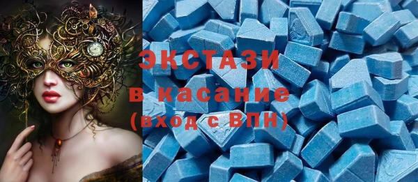 синтетический гашиш Арсеньев
