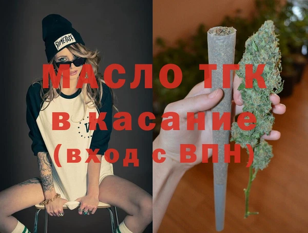 мет Армянск