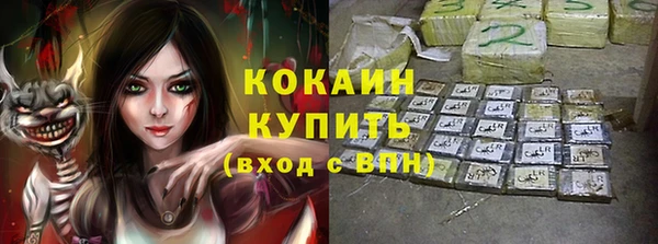 синтетический гашиш Арсеньев