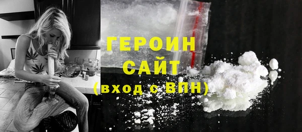 синтетический гашиш Арсеньев