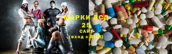 синтетический гашиш Арсеньев
