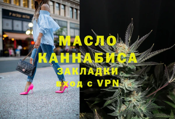 мет Армянск