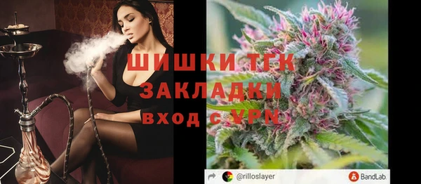 синтетический гашиш Арсеньев