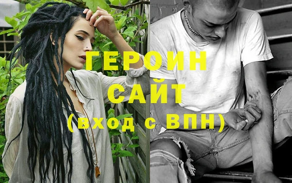 мет Армянск