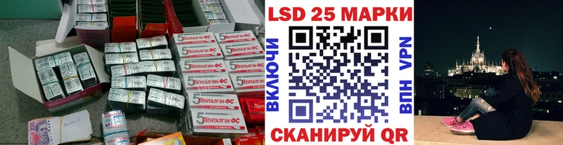 ЛСД экстази ecstasy  hydra tor  Советск 