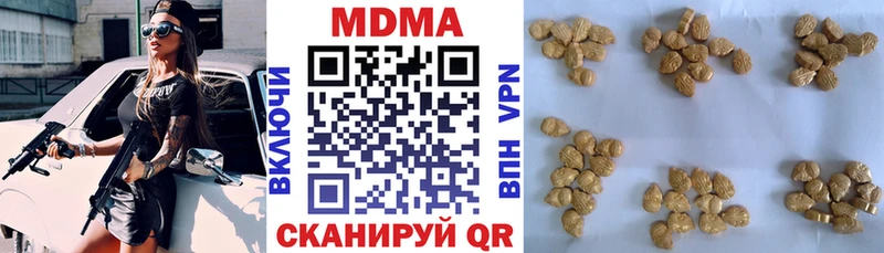 МДМА кристаллы  kraken ONION  Советск  как найти наркотики 