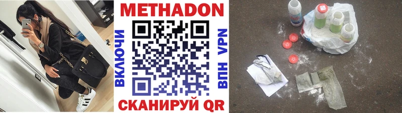 MEGA ссылки  магазин продажи наркотиков  Советск  МЕТАДОН methadone 