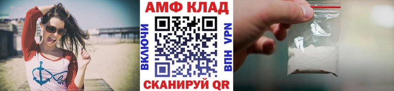 Первитин пудра  наркошоп  Советск 