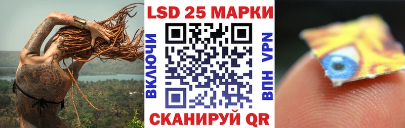 Марки N-bome 1,8мг  где купить наркоту  Советск 