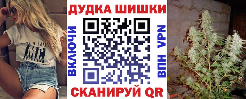 купить Советск Бошки марихуана Bruce Banner